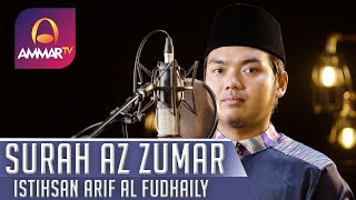 MUROTTAL QURAN || ISTIHSAN ARIF AL FUDHAILY || SURAT AZ ZUMAR