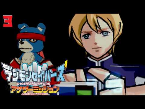 デジモンセイバーズ アナザーミッション - YouTube