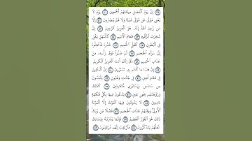 [#سورة_الدخان ]||||تلاوة خاشعة للقارئ الشيخ عبد الرحمن السديس 📗🎧❤️🌙🤲