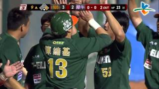20131029 CPBL 獅vs犀牛 9上 中華職棒總冠軍賽史上打點最多的男人，綠色坦克高國慶打下獅隊珍貴超前分！！