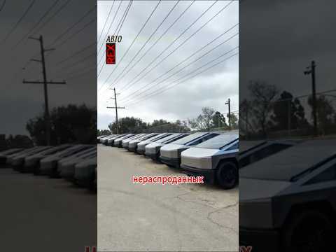 Что общего у Cybertruck и Pontiac Aztek #automobile