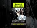 ZEEBRA の「AREA AREA」【HIPHOP】