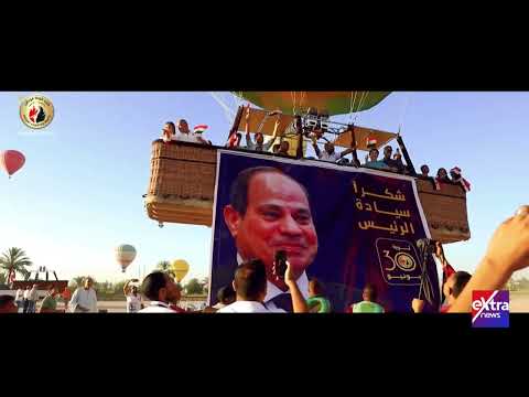 مشينا في طريق هنكمله دي بلدي وكتفي في كتفها إهداء من حزب حماة وطن إلى الرئيس السيسي