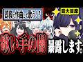 【神回】音大生首席がアドリブで作曲して歌ったら神曲が爆誕したww【VTuber】