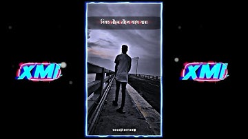বিরহ নীলে নীলে Lofi Song Xml💔🌚|| New Alightmotion Xml Video🔥|| XML👇||#xml #alightmotion #kinemaster