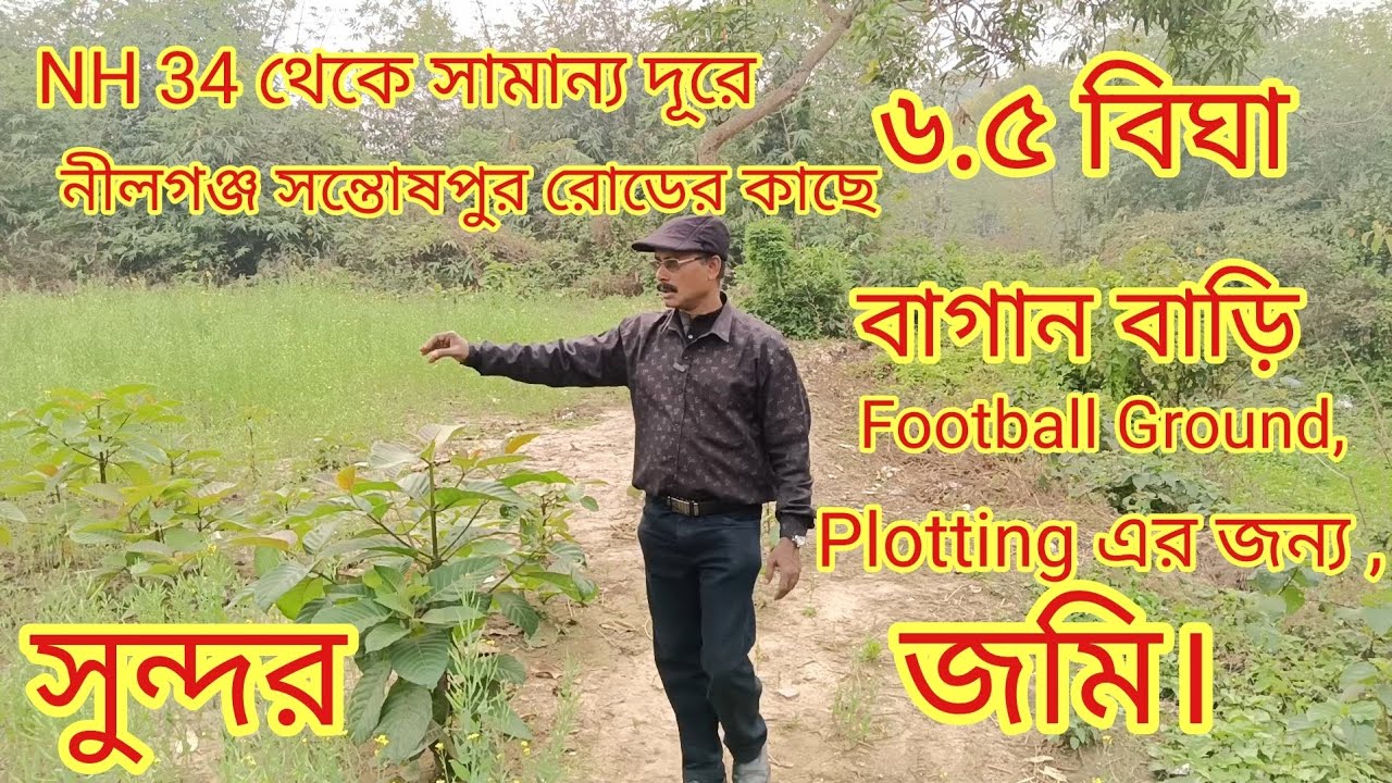 Purchaseing Land For Farm House Football Ground And Living YouTube