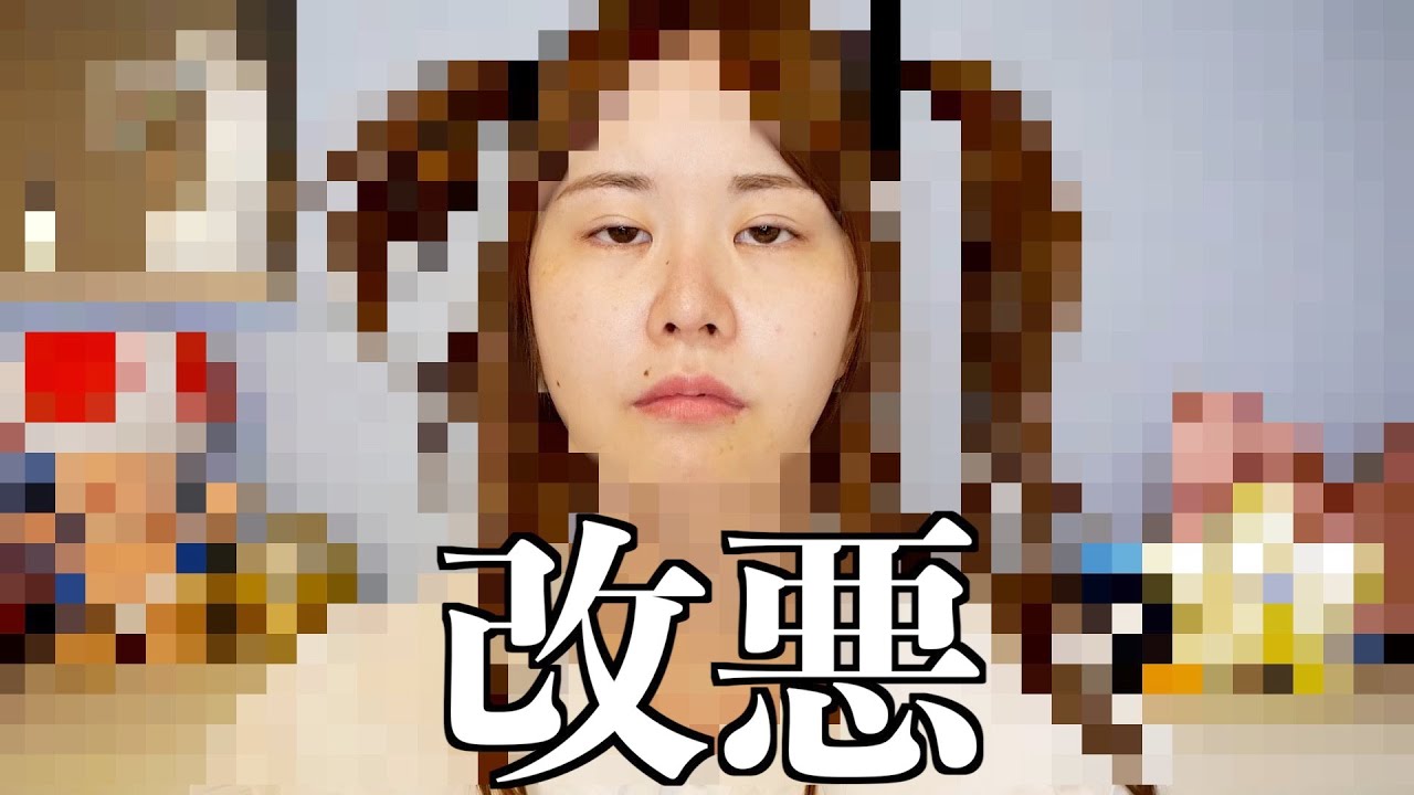 【激変】イメチェンしたわ