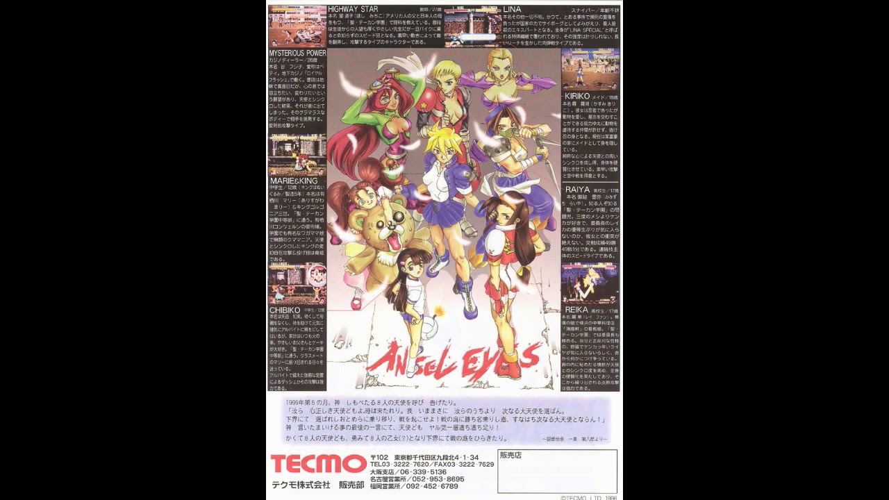 Toukidenshou Angel Eyes After The Struggle S Gone Youtube Toukidenshou Angel Eyes After The Struggle S Gone Youtube