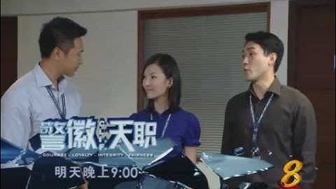 C.L.I.F.《警徽天职》 Ep 8 Trailer