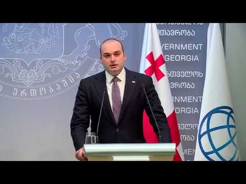 მამუკა ბახტაძის და მერსი ტემბონის ერთობლივი ბრიფინგი