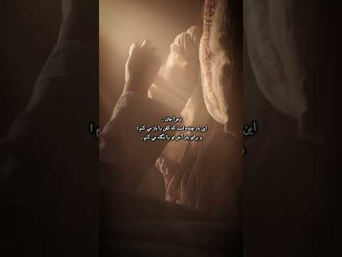 زهرا جان این بار چندم است که کفن را باز می کنم و برای بار آخر تو را نگاه می کنم فاطمیه فاطمه