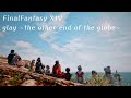 【FF14】GLAY「the other end of the globe」 FC Zack’s Tea Party 紹介 高画質