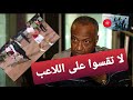 تعليق سعيد زدوق على ردة فعل المترجي و جمهور الوداد