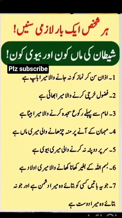 #shortclips #khayyam shah please subscribe ❤️