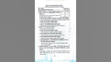 BLE 2081 Math Questions for practice#exam #ble #class8 #mathematics #practice