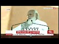 PM Modi inaugurates development projects in Haldia, West Bengal