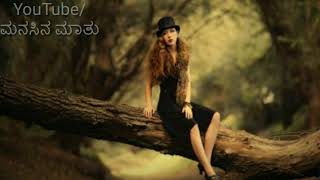 Ninnindale | "Mouna Thaalithe" | Lyrical Video |New Latest Kannada|Full HD Song