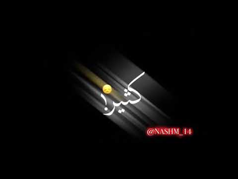 وياريت ملقيتك بس بجد انا حبيتك شاشه سوداء 2019 مهرجانات