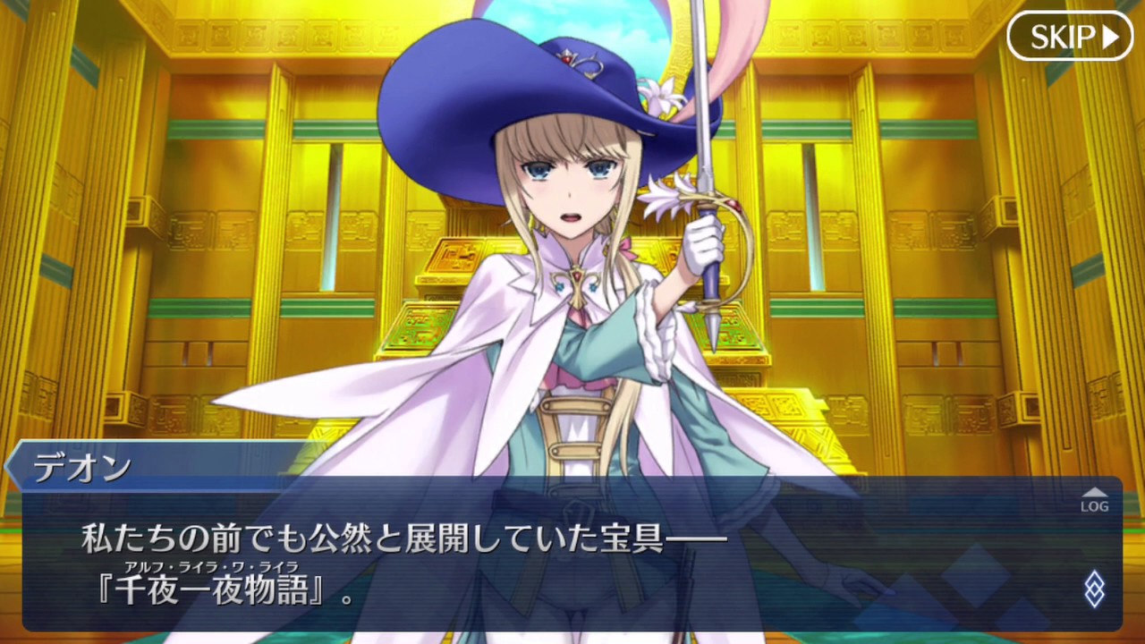 Fgo 亜種特異点 アガルタの女 第15節 Fate Grand Order Youtube Fgo 亜種特異点 アガルタの女 第15節 Fate Grand Order Youtube
