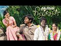 Gnana kirukkan tamil full movie  jega  archana kavi  daniel balaji  lyca productions