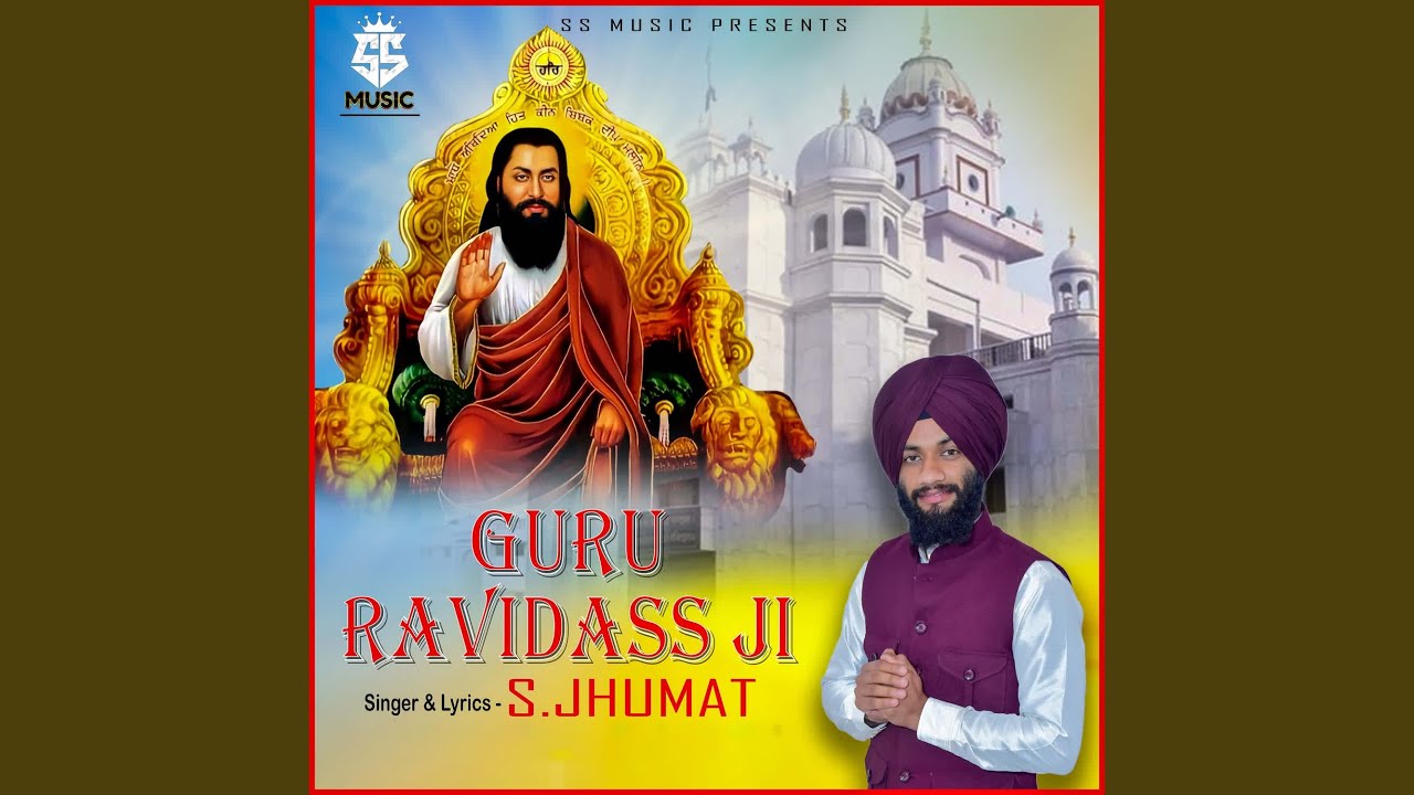 Guru Ravidass Ji