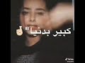 نار ياحبيبي نار 