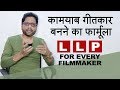Lyrics Writing Formula for Bollywood Movies - By Samar K Mukherjee