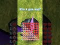 Кто я для вас?#chickengun#чикенган#игры