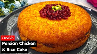 Tahchin Recipe: The Most POPULAR Iranian Rice Dish!