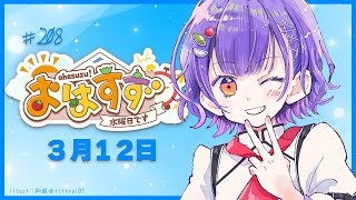 七瀬すず菜の配信のサムネイル画像