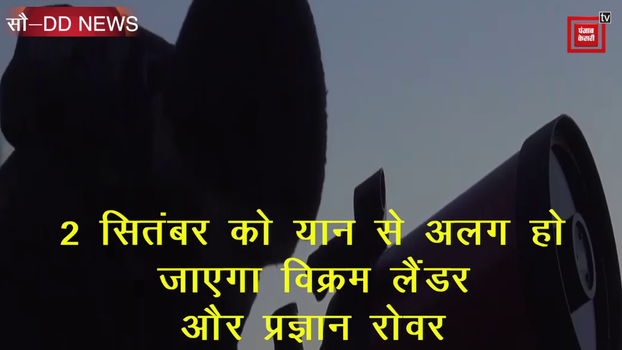 Chandrayaan 2 की चुनौती बढ़ी, तीसरी कक्षा में प्रवेश को तैयार chandrayaan 2 facts