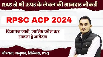RPSC ACP VACANCY 2024 | RPSC New Vacancy 2024 | RPSC Deputy Director 2024 | ACP & Programmer PYQs