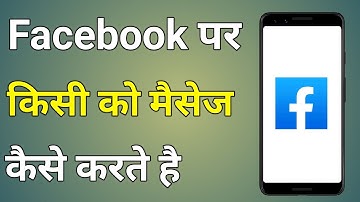 facebook par message kaise karte hain