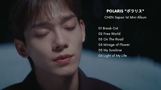 Full Album [Polaris] | Chen (첸) Japan 1st Mini Album