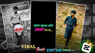 Download Lagu Aren't village boys SMART? 😏NEW TRENDING INSTAGRAM REEL Editing Tutorial | Capcut Editing☠️ MP3 Download Lagu Aren't village boys SMART? 😏NEW TRENDING INSTAGRAM REEL Editing Tutorial | Capcut Editing☠️ MP3