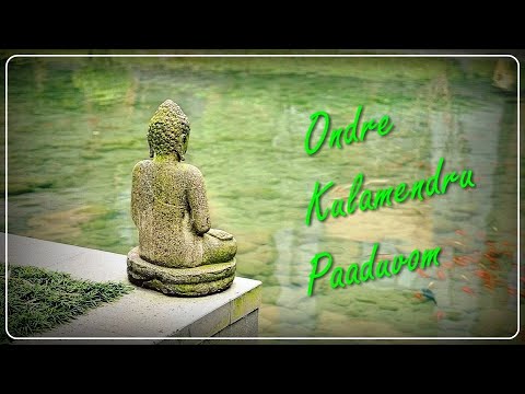 QFR | ONDRE KULAMENDRU PAADUVOM | PALLANDU VAAZHGA | Episode 713