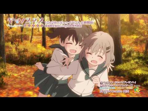 Popular Videos - あおい(CV:井口裕香)、ひなた(CV:阿澄佳奈)