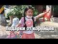 ПЕРВЫЙ ДЕНЬ ЛЕРЫ В КОРЕЙСКОЙ ШКОЛЕ/ СДЕЛАЛА НОВЫЙ МАНИКЮР/ Виктория Ким