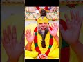 premanand maharaj ji ❤️‍🩹🥰