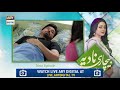 Watch Bechari Nadia Episode 97 | Teaser | Online In Hd