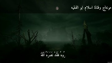 القارئ شريف مصطفى حالات واتس اب قران ❤| وما الحياة الدنيا إلا لعب ولهو .