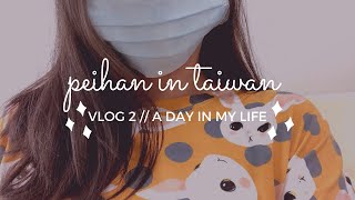 A DAY IN MY LIFE AS A PREGNANT WOMAN IN TAIWAN | 孕婦在台的一天 / 懷孕日記 | Vlog 2 Peihan in Taiwan