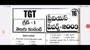 AP DSC Telugu TGT 2003 question paper with answers useful for all AP and TS aspirants #dscbadi