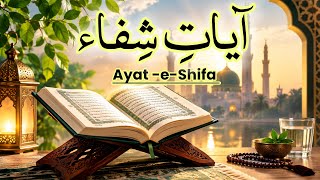 آیاتِ شِفاء | 6 Ayat e Shifa | آيات الشفاء | Quranic Healing & Ruqyah | Beautiful Quran Recitation