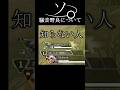 騒音野良について#エーペックス #エーペックス #実況 #ゲーム実況 #エーペックスレジェンズ