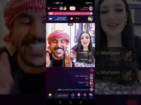 شوف شتسوي بل اخير حسحس بس اسمع الإعلامية قناة شرقيه ريم اليوسف