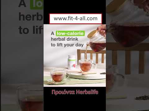 9:16 Tea Herbalife