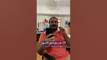 اول ترنيمة اعملها للعدرا 