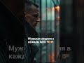 Цитаты великих. С наступающим праздником, настоящих мужчин! 🥳 #neira #deephousemix2026 #music