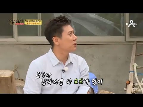 대세는 요도남? 탈북미녀가 말하는 ‘요도남’의 뜻은?_채널A_잘살아보세 20회